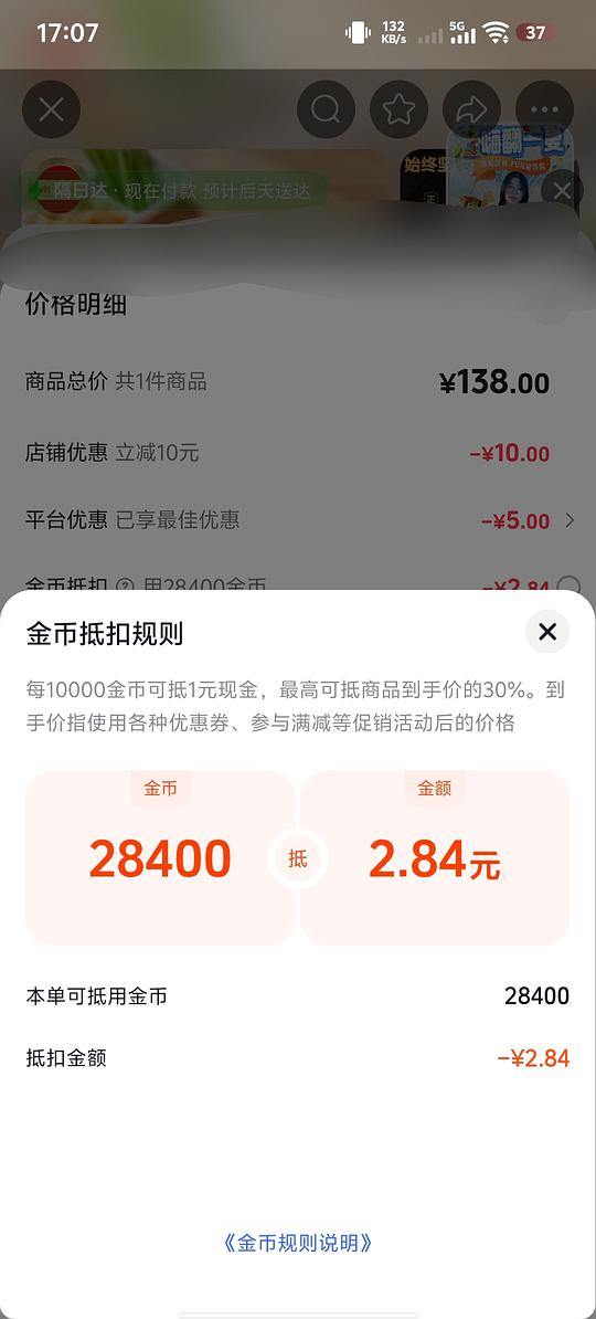 抖音57或者48.5入两斤潮兴记汕头牛肉丸（250克一包共四包）