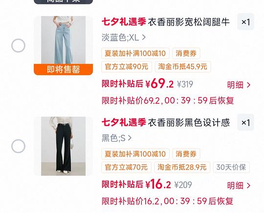 衣香丽影几块到20块