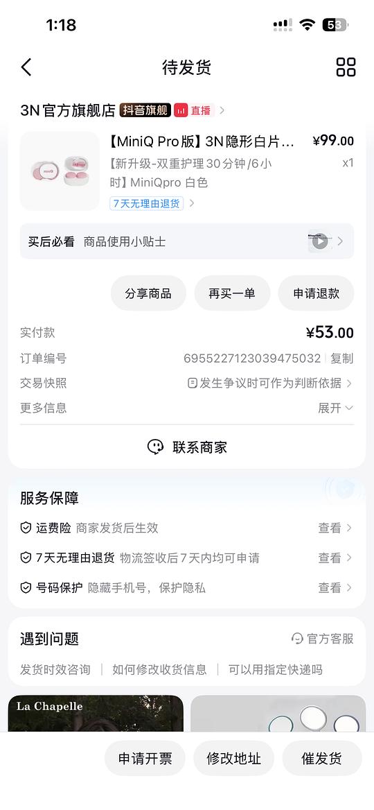 3N隐形眼镜清洗器miniQ pro 43.4r