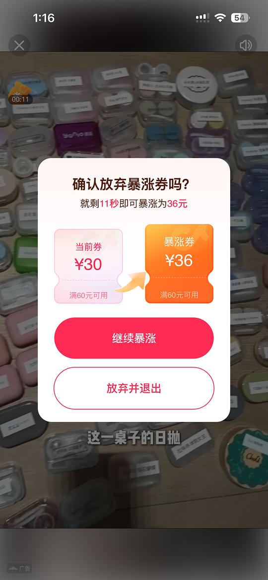 3N隐形眼镜清洗器miniQ pro 43.4r