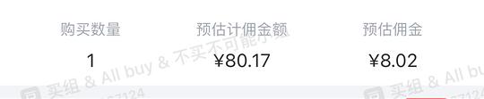 送礼好物谭木匠🎁72➖