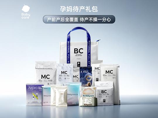 母婴9.9bbc待产包
