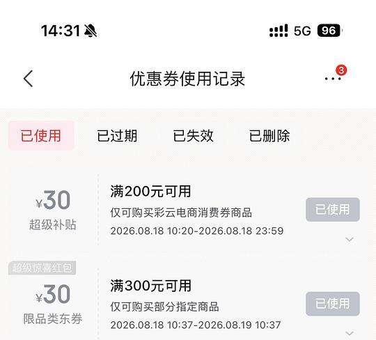 京东14斤榴莲