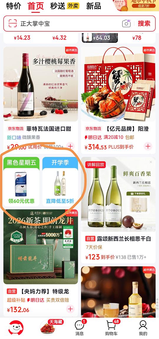 7.7r一袋正大掌中宝
