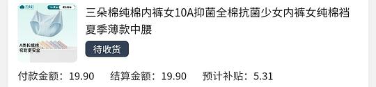 5.58r3条纯棉内裤