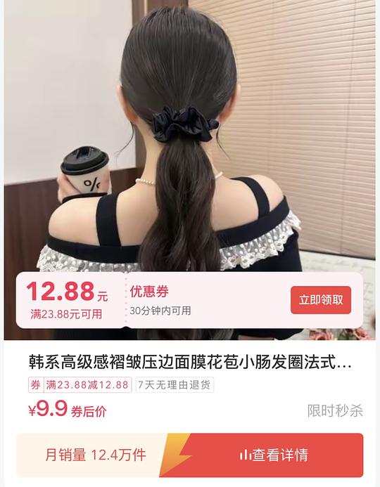 两分钱买头绳