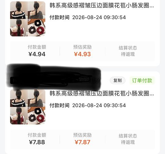 两分钱买头绳