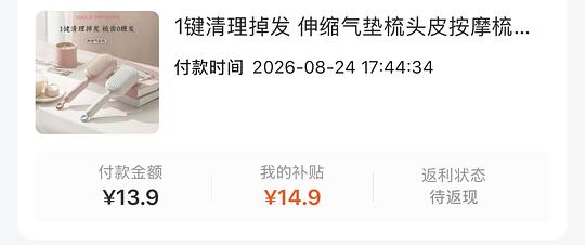 反薅一把伸缩气垫梳