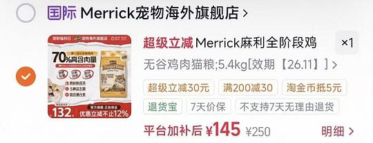 麻利无谷猫粮5.4kg135