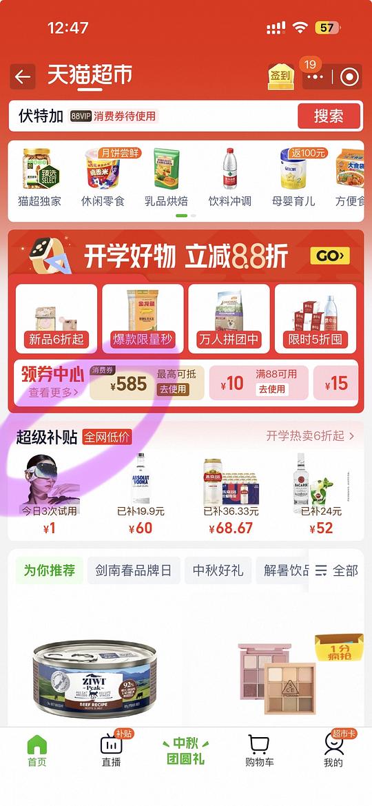 绝对伏特加500ml 31.8r