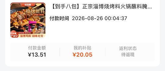 960g淄博烧烤调料可反薅