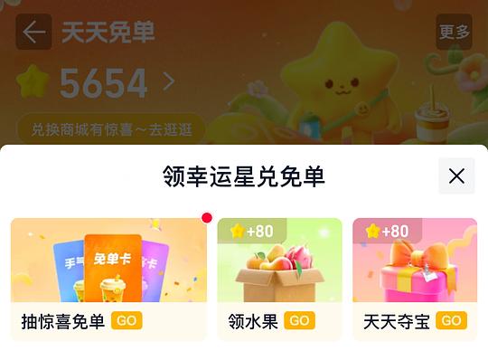 tbsg抽免单卡
