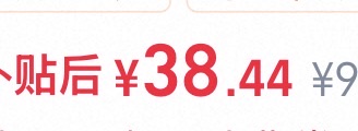 35左右哭喊中心凉感天丝短袖