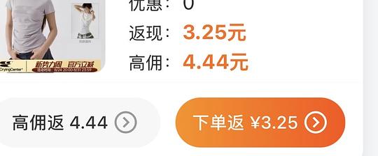 35左右哭喊中心凉感天丝短袖