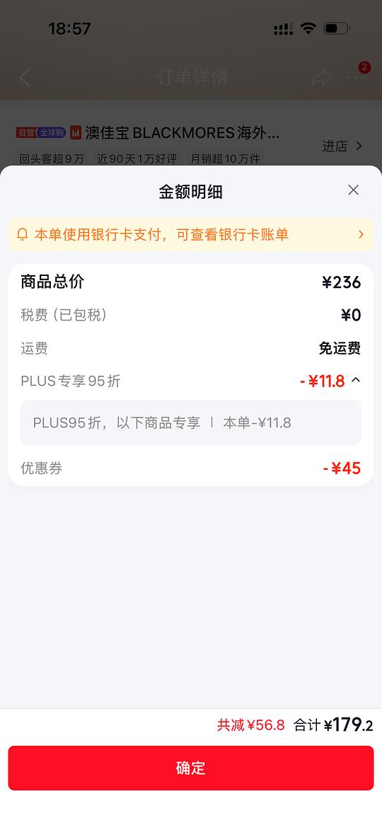 澳佳宝mini鱼油400粒 2瓶实付179