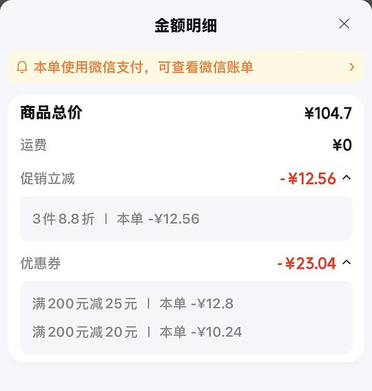 大成德氏香肠 好价1kg23元子