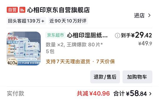大成德氏香肠 好价1kg23元子