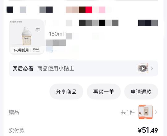 【母婴】hegen60ml奶瓶40，150ml51.5