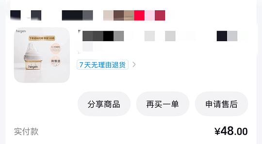 【母婴】hegen60ml奶瓶40，150ml51.5