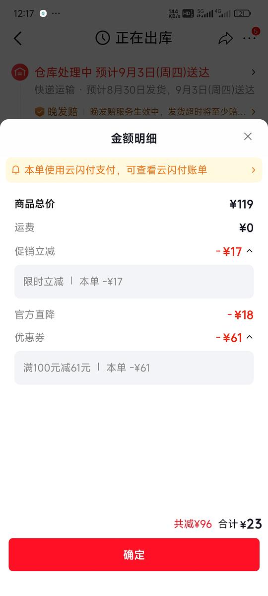 好价解压玩具tangle