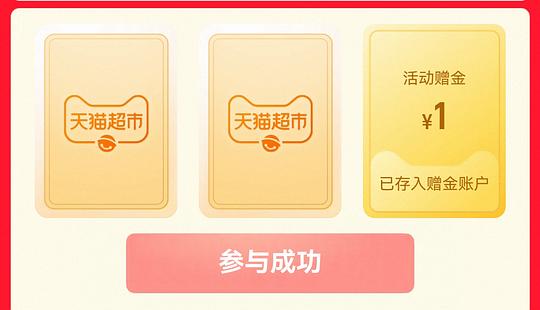 喵超卡1r
