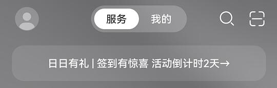 华为支付优惠券2.88