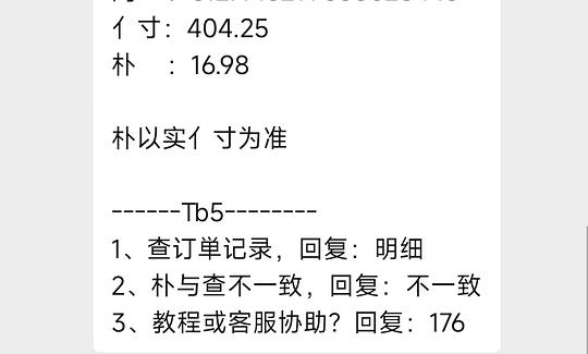 刚需价格渴望鸡，360+