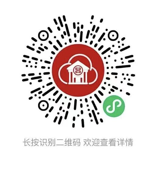 9月份工行微信立减金大家试试
