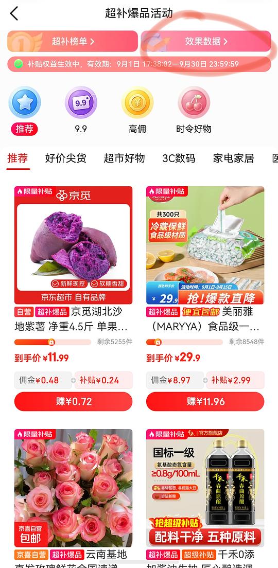 正大去皮鸭胸肉2.4斤 13.68r