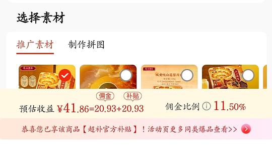 很好价广州酒家双黄莲月饼不到110