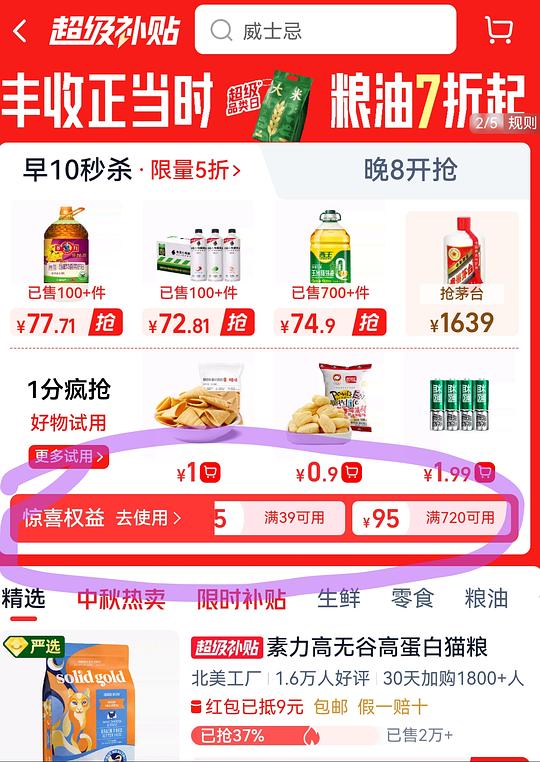金素195 12磅