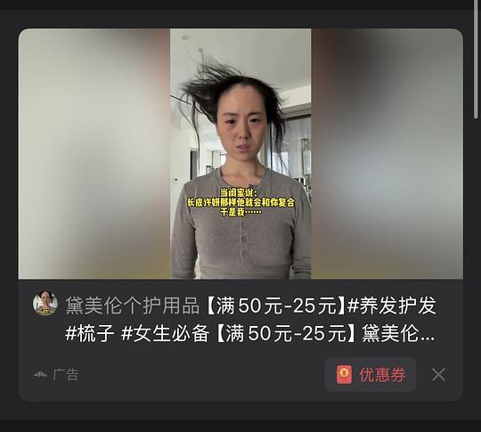 反薅6把空心梳（刷券）