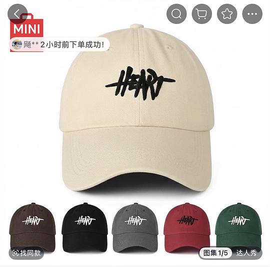 miniso帽子7.04