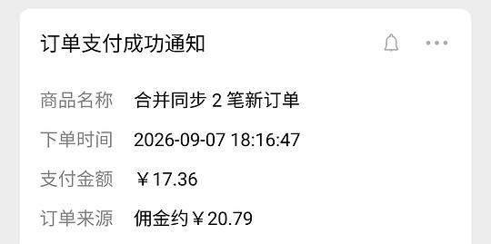 刷券 一次性四件套 1r一套