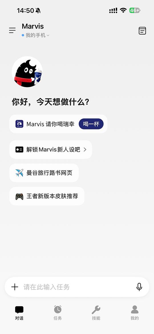 瑞幸免单券