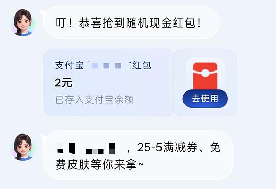 麦当劳25-5或者现金🧧