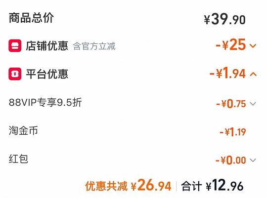 4包屈臣氏洗脸巾12r