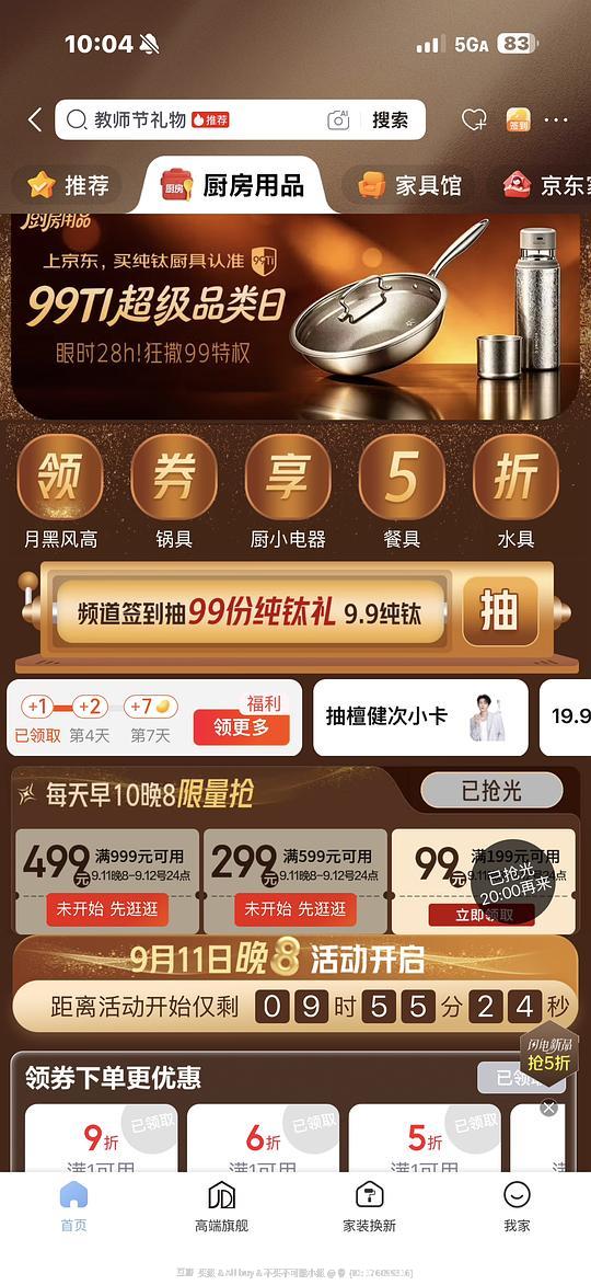 京东staub圆钝22cm绿色589