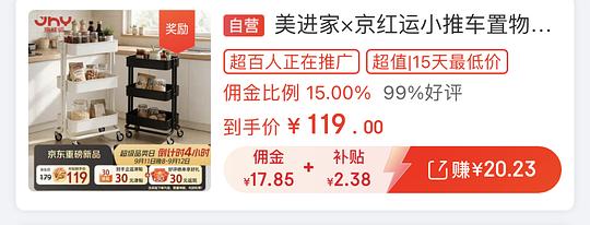 美进家碳钢小推车17r