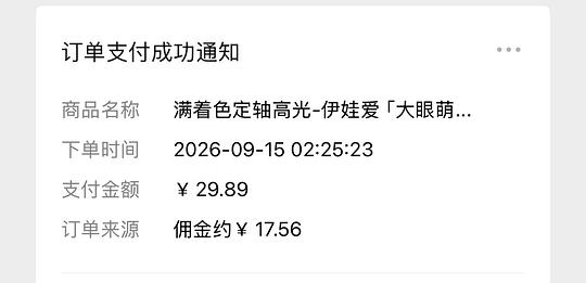 伊娃爱美瞳13r左右10片日抛