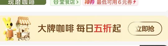 不到20两杯星巴克