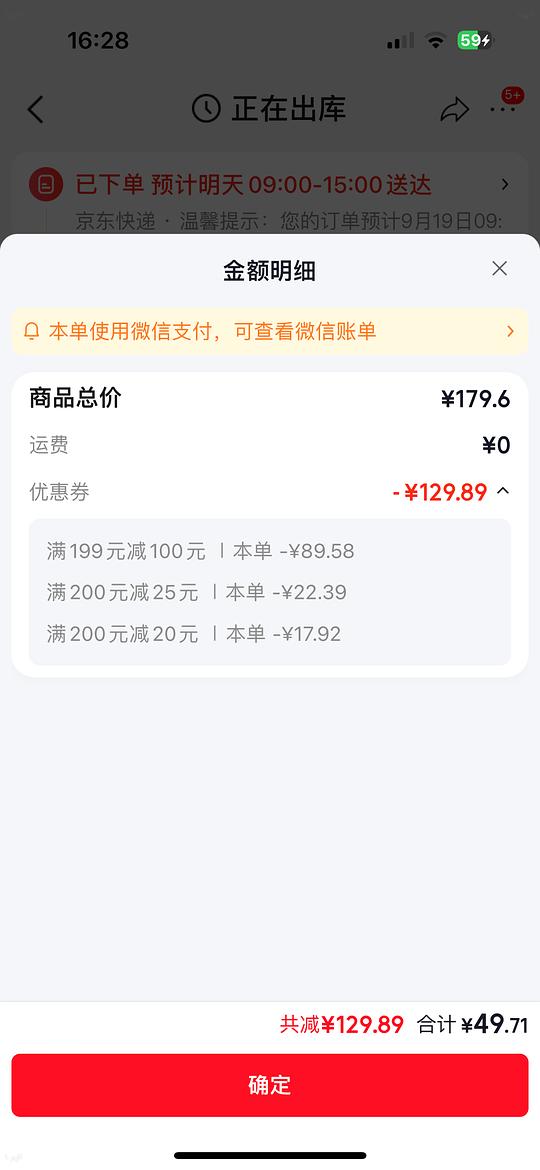 可莱美蟹柳12.43一盒