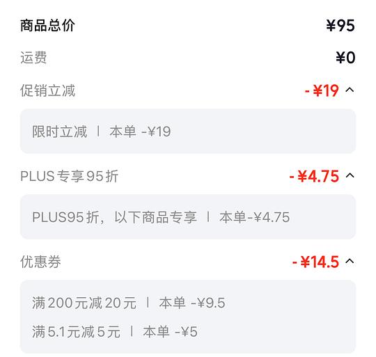 mistolin清洁剂18+一瓶