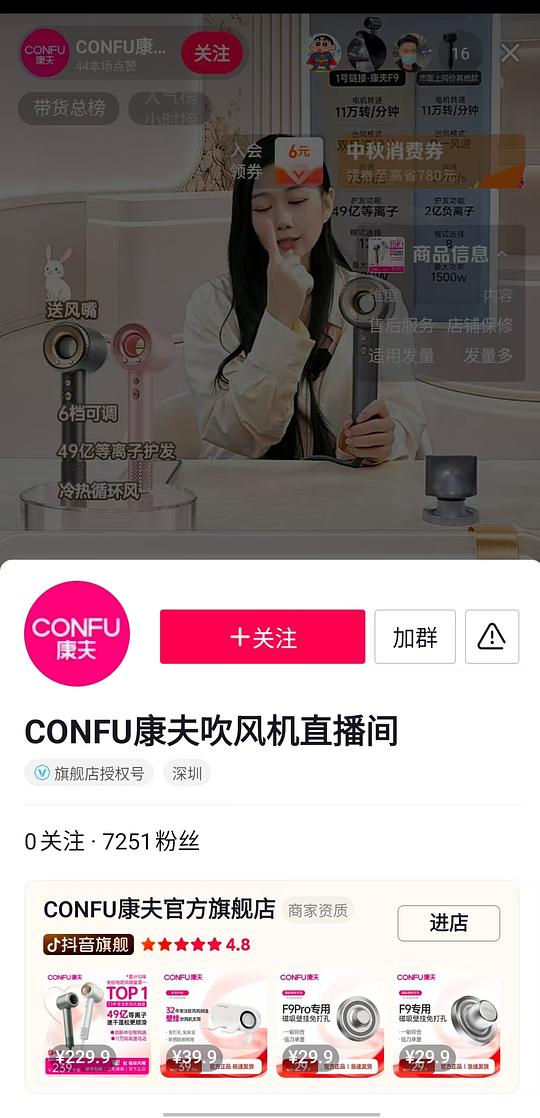 康夫f9刷券90