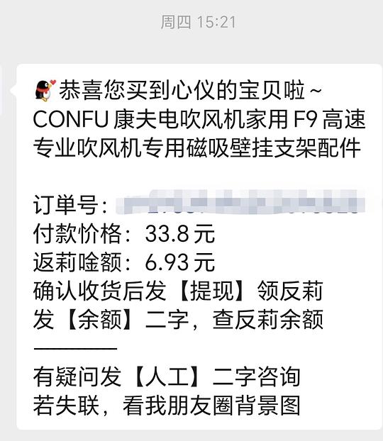 康夫f9刷券90
