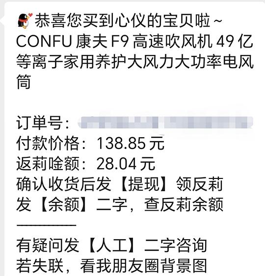 康夫f9刷券90