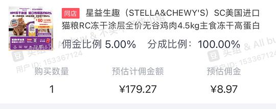 京东SC 猫粮¥1️⃣2️⃣0️⃣