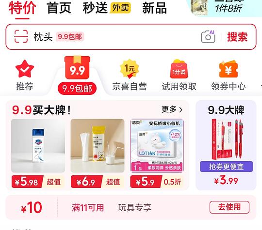 2r两个中秋玉兔灯