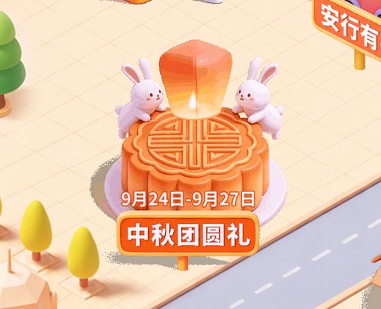 工行600i豆