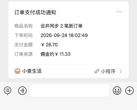 青蛙王子15r两瓶保湿霜2个唇膏